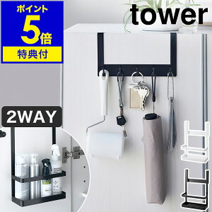 yTtzm ʔ|tbNc[z_[ ^[ nR tower  [ ʔ  z_[ g[ tbN ֎[ L[tbN   P ݂艺[  V