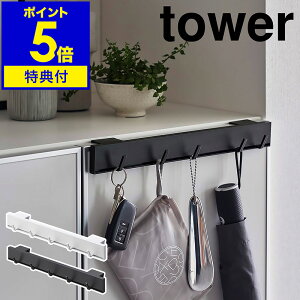 Ttm |ʔtbN ^[ nR tower   tbN  ʔ hA C [ ܂肽ݎP  Cׂ ܂ݎP [ L[tbN | ֎[ 