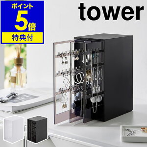 yTtzm XChsAXANZT[z_[ ^[ 3A nR tower ANZT[P[X e o ANZT[ [ sAX lbNX CO sAXP[X 