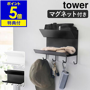 yTtzm tbNt}Olbg܃z_[ ^[ nR tower ֎[   [ | ug[ L[tbN }Olbg hA u܂ݎP ֔ Ǌ|  