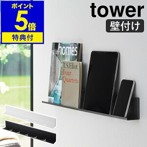 yTtzm ΂{[hǑΉ^ubgubNI ^[ nR tower ǖʎ[ Ǌ| EH[VFt ^ubgX^h X}zX^h [d xbhTCh Android ipad iPhone 