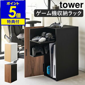 yTtzm Q[@[bN ^[ nR tower Q[bN [^[[ Q[@ [ erQ[ Q[@bN Switch PS5 PS4 PS4Pro Q[~ObN [I t I L