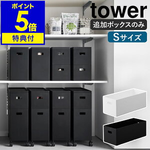 yTtzm Wt[{bNXSpǉ{bNX ^[ S nR tower [{bNX X^bLO [P[X Vv Lb` ᔠ P[u{bNX ςݏd [ 
