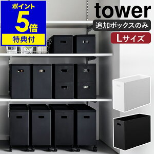 yTtzm Wt[{bNXSpǉ{bNX ^[ L nR tower [{bNX X^bLO [P[X Vv Lb` P[u{bNX ςݏd [  