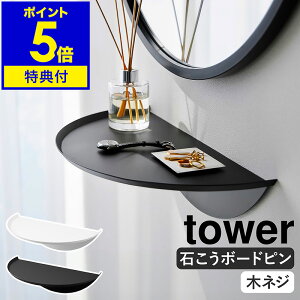 yTtzm EH[TChe[u ^[ ΂{[hǑΉ nR tower ǖ Ǖt ǂɕtƋ  I xbhTChe[u EH[VFt ΍p{[h X}
