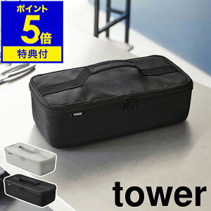 yTtzm HobO ^[ d؂t nR tower H H obO H DIY c[{bNX e H [ d؂ c[ P[X  AEghA  m