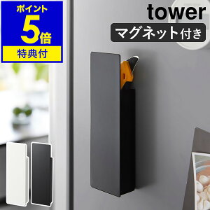 yTtzm B}OlbgJb^[z_[ ^[ nR tower փhA nT~ y [ Jb^[iCt ǖʎ[   [ ①ɉ tbN lbgVbs