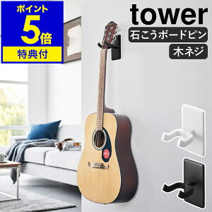 yTtzm EH[M^[tbN ^[ ΂{[hǑΉ nR tower AR[XeBbNM^[ x[X y y nK[ ΍p Ǌ| ǖʎ[  X^h fBXvC 