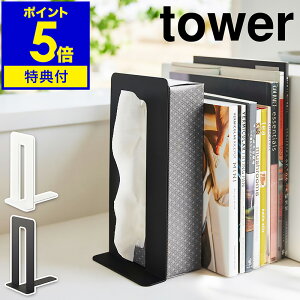 Ttm eBbVoubNGh ^[ nR tower ubNGh ubNX^h  eBbVP[X eBbV X^h { Xe[Vi[ [  G