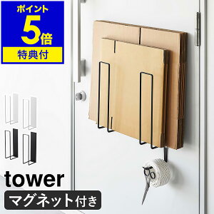 Ttm }Olbg_{[XgbJ[ ^[ nR tower i{[XgbJ[ }Olbg i{[ _{[u X^h Ԏ[  _{[ bN XgbJ[  