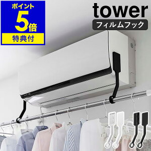 yTtzm tBtbNGAR|[z_[ ^[ nR tower  | GAR    ȃGl  GARnK[ l