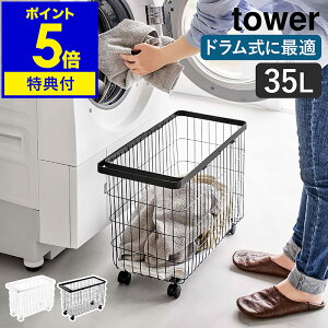 yTtzm h[oXPbg LX^[t Ch[ ^[ nR tower 󂩂 h[S JS 35L  [ ʏ Eߏ p^ C[oXPbg 