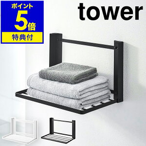 yTtzm ΂{[hǑΉ ܂ݒI ^[ nR tower h[[ bN [ I h[bN X^I[ ^Iu ^IbN oX^I ւ [ 