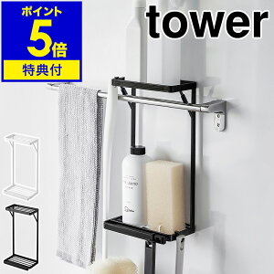 Tt m ^I|ドbN ^[ 2i nR tower [bN bN I [ C [I  {gbN oX[ [ fBXyT[bN I ^InK[ 