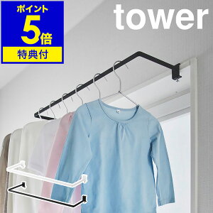 yTtzm nK[ ^[ sCh nR tower    󕨊 g  nK[ h[ ʏ  C ߗގ[ k