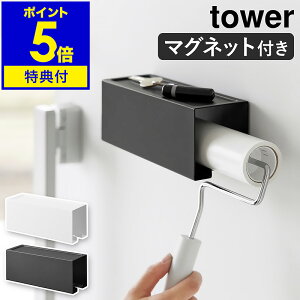yTtzm }OlbgJ[ybgN[i[z_[ ^[ nR tower S[[ [ SN[i[  ǖʎ[ RR[ Ǌ|  u k  m
