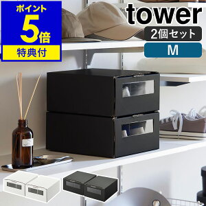 yTtzm tV[Y{bNX ^[ 2g M nR tower V[Y{bNX 2Zbg 27cm _{[ C [  C[{bNX ςݏd X ʔ CI  C[P