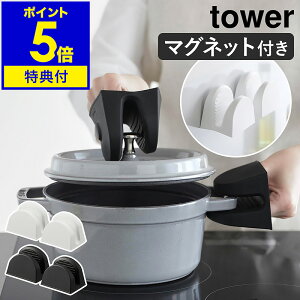 yTtzm }OlbgVR[ ^[ 2g nR tower  VR ͂ Lb` ~g ϔM [  p I[u~g VR~g 