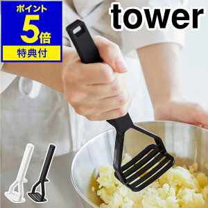 yTtzm VR[nh |eg}bV[ ^[ nR tower }bV|eg |eg}bV[  C  ׂ WKC }bV[ Ԃ Ԃ ֗ k 