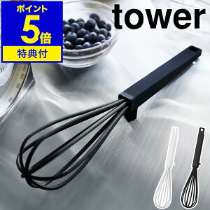 yTtzm VR[nh AĊ ^[ nR tower AĊ VR zCbp[ Lb`c[ H@Ή ϔM AĊ A u  Lb`pi 