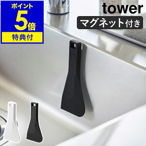 Ttm }OlbgVR[XN[p[ ^[ nR tower w Sx XN[p[ Lb` Sw Xp` }Olbg   XNCp[ VR Lb`