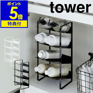 yTtzm VN{gXgbJ[ 4i ^[ nR tower VN {gXgbJ[  {gbN Lb`[ bN I ʏ  Eߏ ʑ䉺 [ {g u