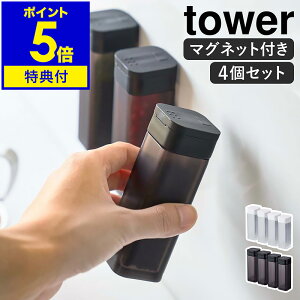 yTtzm }OlbgXpCX{g ^[ 4Zbg nR tower  }Olbg [ {g P[X XpCXP[X  ۑe  Lb`