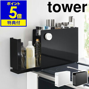 Tt m B钲bN ^[ nR tower bN   ݖ o Lb`[ Ԏ[  XgbJ[ XgbJ[ }Olbg RTCh 