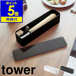 yTtzm WtJg[P[X ^[ O nR tower Jg[P[X Wt  Xv[ tH[N ܗk} [P[X Jg[[ _CjO H Lb` [ k