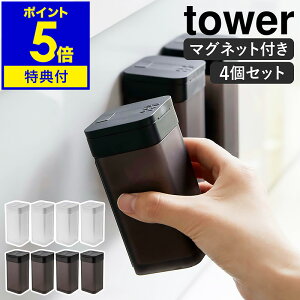 yTtzm }OlbgXpCX{g ^[ L 4Zbg nR tower  XgbJ[ e Lb`[ [ RVE   k  m