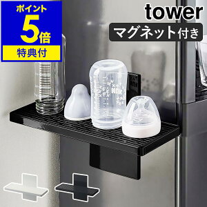 yTtzm EH[^[T[o[}OlbgOXX^h ^[ nR tower  OXX^h }Olbg Rbvu OX RbvX^h MrX^h ؂ bN 