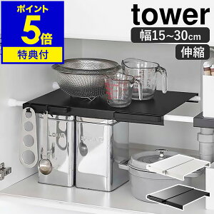 yTtzm Lkς_pI ^[ X nR tower ˂_ I I [ ςI Lb`[ Ԏ[ Ԏ[ ς Tj^[[ 䏊[ k 