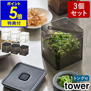 Ttm gOt outۑe ^[ 3Zbg nR tower ۑe Rei[ e LjX^[  XgbJ[ Hiۑ  Е pbLt 