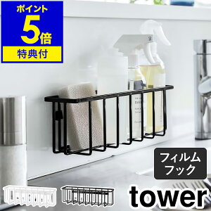 yTtzm tBtbN[bN ^[ L nR tower X|Wz_[ X|WbN  X|W [ bN z_[ X|Wu VN Lb`[ Vv 