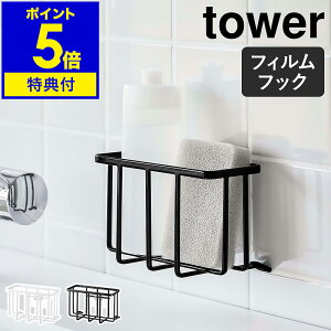 yTtzm tBtbN[bN ^[ S nR tower X|Wz_[ X|WbN  X|W [ bN z_[ X|Wu VN Lb`[ Vv 