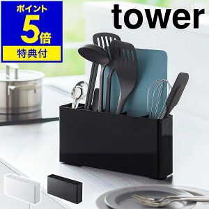 m V[g܂Ȕ[łc[X^h ^[ Ch nR tower Lb`c[X^h Ch  [  ؔ ܂Ȕ   Lb`[  z