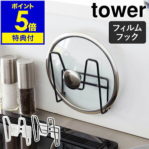 yTtzm tBtbNWz_[ ^[ nR tower W X^h Wu ӂ [ bN Ԃ ǖʎ[ ӂX^h ꎞu W  k  m