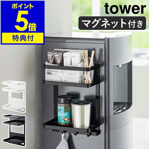 yTtzm EH[^[T[o[}OlbgbN ^[ 2i nR tower bN }Olbg I  Mr ~N [ ①ɉ bN Lb`[ ǖʎ[ Vv 