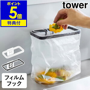 yTtzm tBtbN |܃z_[ ^[ nR tower S~ Lb` _Xg{bNX ݔ VN | S~܃z_[ S~ OpR[i[ 䏊 S~ S~ 