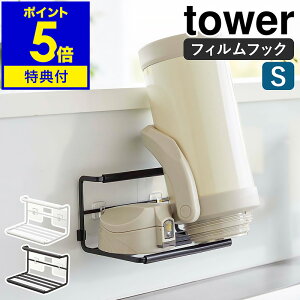 yTtzm tBtbNChWO{gz_[ ^[ S nR tower ؂胉bN X^h Mr OXz_[ }O{g {gX^h [ k  