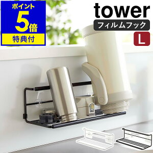 yTtzm tBtbNChWO{gz_[ ^[ L nR tower ؂胉bN X^h Mr OXz_[ }O{g {gX^h [ k  