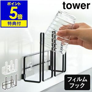 yTtzm tBtbN OX{gz_[ ^[ nR tower ؂X^h  {g ؂ [ {gX^h Lb` VN  OX Mr X^h 