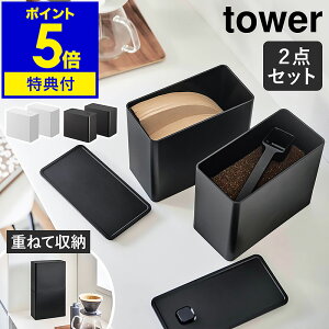 yTtzm outR[q[LjX^[tB^[[P[X ^[ nR tower R[q[ R[q[tB^[ [ R[q[ e R[q[ ۑe  