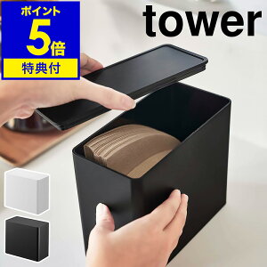 yTtzm R[q[tB^[[P[X ^[ nR tower R[q[tB^[P[X R[q[tB^[ [ y[p[tB^[ R[q[ hbp[ Wt P[X k 