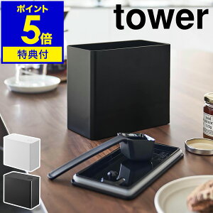 yTtzm outR[q[LjX^[ ^[ nR tower R[q[ LjX^[ R[q[ e R[q[ ۑe XgbJ[ [ Wt P[X 蓤 k 