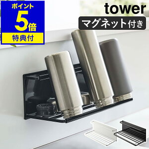 yTtzm }OlbgChWO{gz_[ ^[ L nR tower  [ }Olbg ؂胉bN  Mr ^u[ }O{g {gX^h Lb`[ 