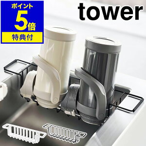 yTtzm VNChWO}O{gX^h ^[ nR tower  [ ؂胉bN Mr ^u[ }O{g {gX^h Lb`[ k  