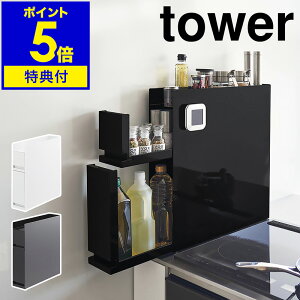 y2Tzm B钲bN ^[ 2i nR tower bN 2i   ݖ o Lb`[ Ԏ[  bN XgbJ[ }Olbg X
