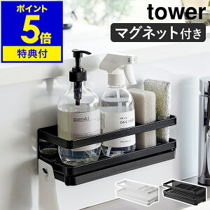 yTtzm }OlbgX|WfBXyT[bN ^[ g[t nR tower }Olbg bN [ X|WbN X|Wz_[  {gbN  m