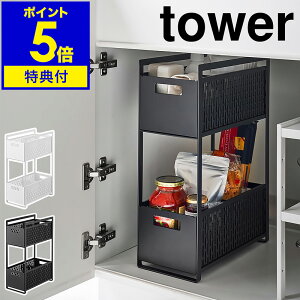 yTtzm VN[oXPbg ^[ 2i nR tower VN [ XCh o  VN[ bN i I bN Lb`[ k  mg